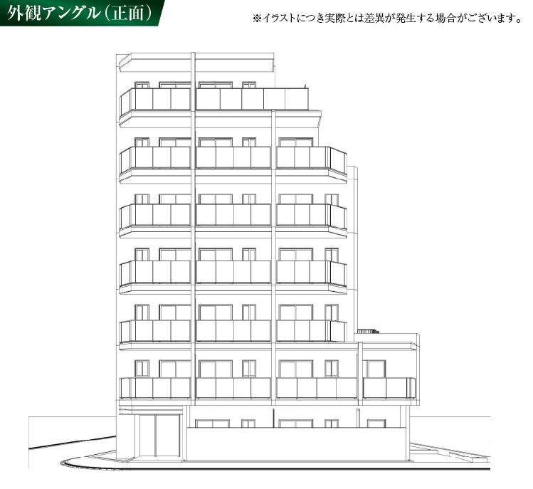 外観アングル正面